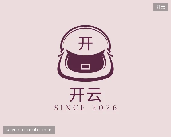 认识开云官方